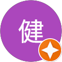 伊藤健 profile picture